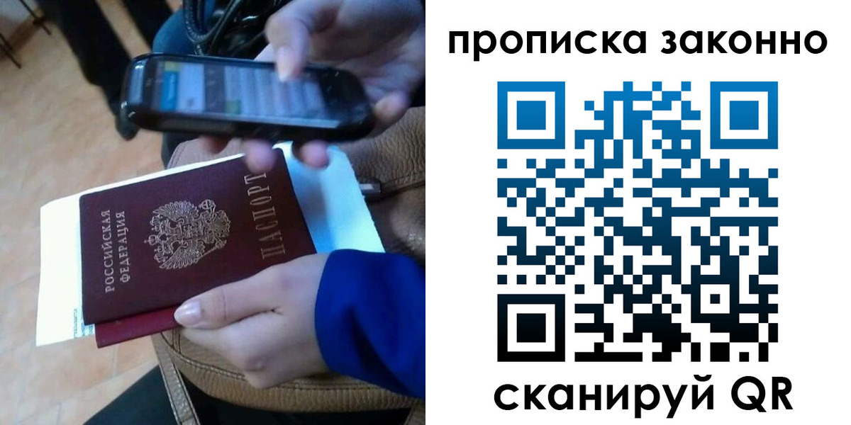 прописка ребенка в Гудермесе